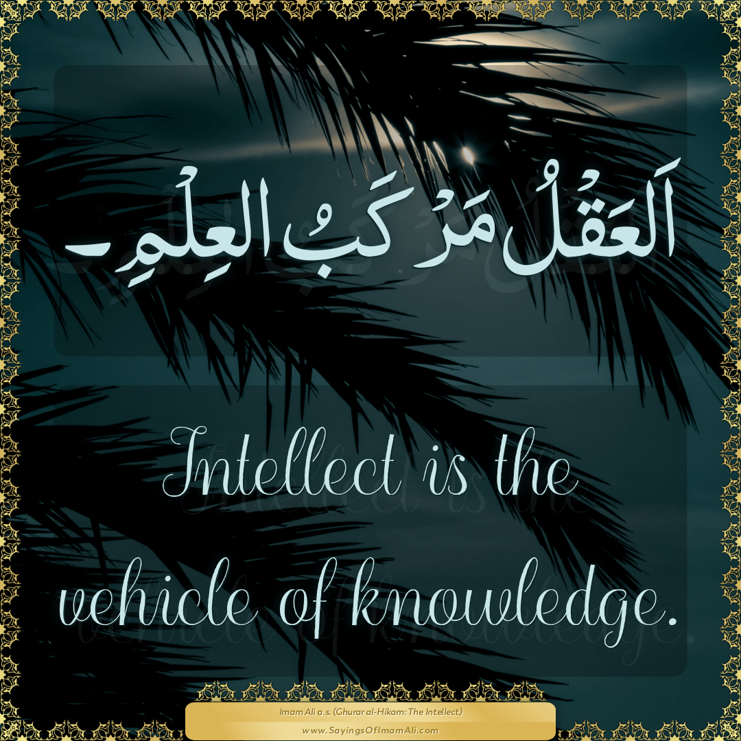 Intellect is the vehicle of knowledge.